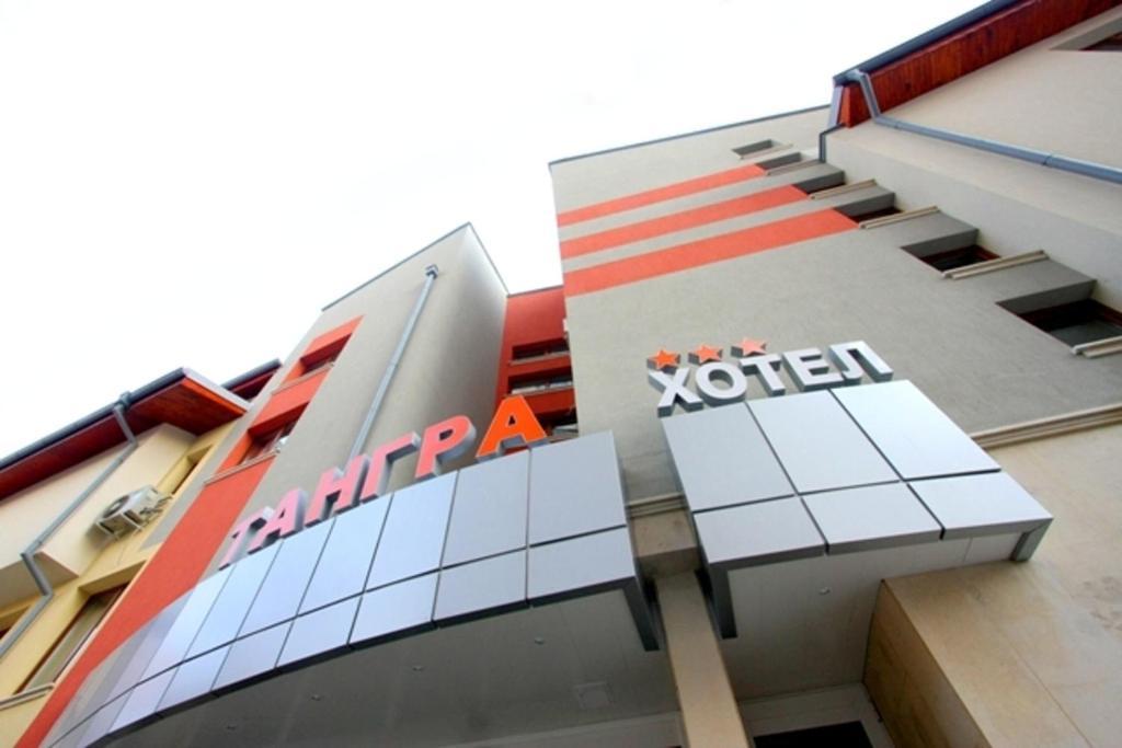Tangra Hotel Stara Zagora Extérieur photo