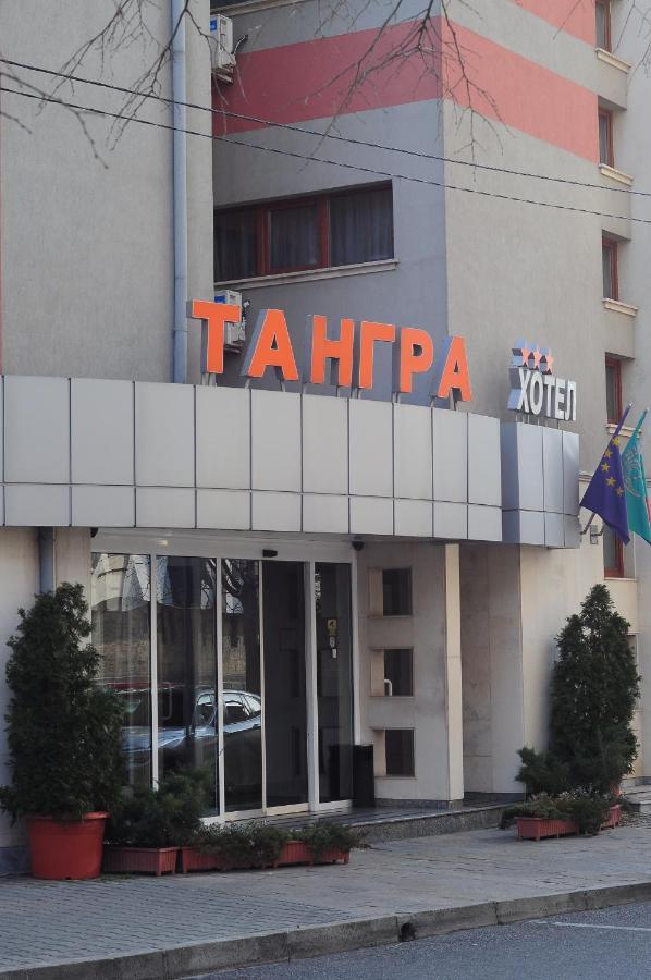 Tangra Hotel Stara Zagora Extérieur photo